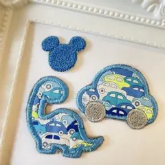 アイロンワッペン　アップリケ　リバティ　カーズ　車　恐竜