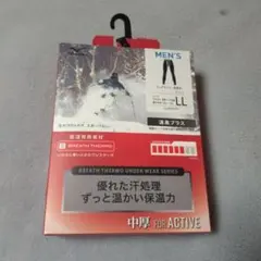 ミズノ ロングタイツ 吸湿発熱素材