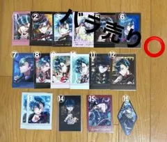 悪魔執事と黒い猫ハウレス・クリフォードまとめ売り