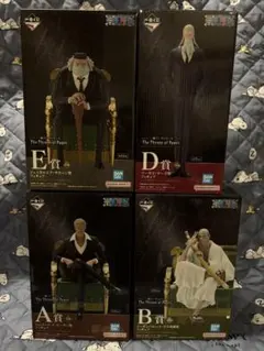 一番くじ ワンピース 五老星 フィギュアセット