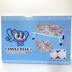 ANGEL BLUE エンジェルブルー　折りたたみテーブル