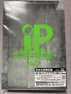 TM NETWORK 2025 IP 完全生産限定盤 シリアル無し おまけ付き