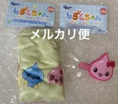 カプセルトイ しずくちゃん 巾着 うるおいちゃん ヘアクリップ 2点セット