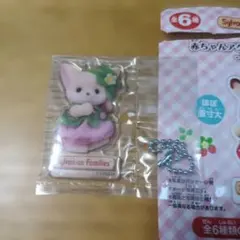 シルバニアファミリー 赤ちゃんアクリルキーチェーン