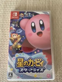 Nintendo Switch 星のカービィ スターアライズ