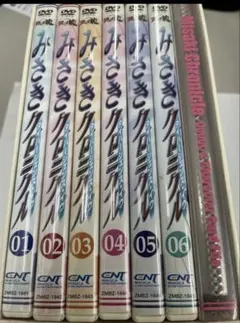 みさきクロニクル～ダイバージェンス・イヴ 全6巻セット BOX付き みさきクロニクル～ダイバージェンス・イヴ 全6巻セット BOX付き