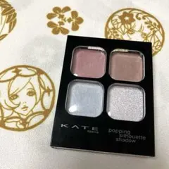 ケイト♡ポッピングシルエットシャドウ　EX-4 コットンブルーポップ