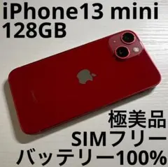 美品　iPhone 13 256 GB レッド Amazon | 【整備済み品】 Apple iPhone 13 256GB (PRODUCT)RED SIM
