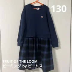 ビーミング　FRUIT OF THE LOOM ワンピース 130