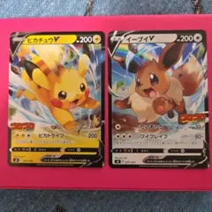 ピカチュウVイーブイVスタートデッキ100 コロコロコミックver.2枚
