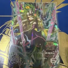 スーパードラゴンボールヒーローズ トランクス ブロリー LC - メルカリ