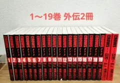 2025年最新】クローズ全巻の人気アイテム - メルカリ