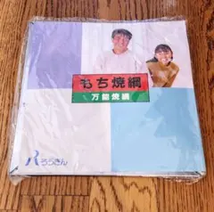 Item thumbnail for item 3125195e-5a9c-471c-acfe-d26310979e50