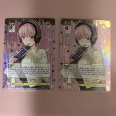 2026年最新】一花 sspの人気アイテム - メルカリ
