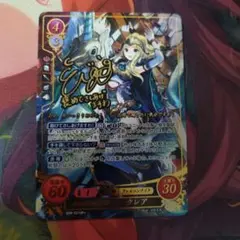 ファイアーエムブレム サイファ B05-051SR＋ 　ミカヤ(サイン入り) ファイアーエムブレム0 サイファ 最安値! ミカヤ SR＋