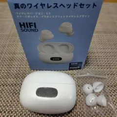 ワイヤレスイヤホン 充電ケース付き