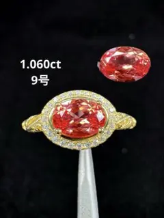 2026年最新】パパラチアサファイア リングの人気アイテム - メルカリ