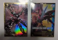 機動戦士ガンダム アーセナルベース マスラオ、ダークマターセット