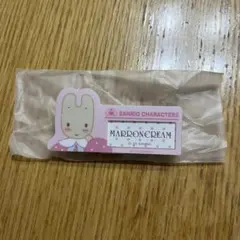 るめろ様 リクエスト 2点 まとめ商品