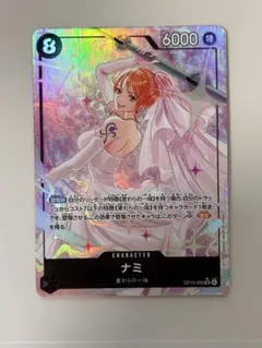 ナミ SR パラレル OP15-086 神の島の冒険