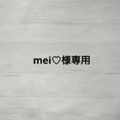 【mei♡様専用】体操袋　巾着袋　上履き入れ　はたらくくるま　グレー
