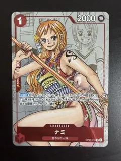 ワンピースカード ナミ プレミアムカードコレクション25周年エディション