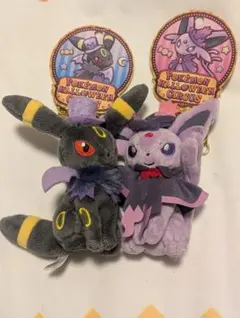 エーフィ　ブラッキー　キーホルダー·マスコット　 ポケモンセンター限定品