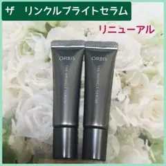 オルビス　ザ　リンクルブライトセラム2本×7g(14g) 美容液おすすめコスメのサムネイル