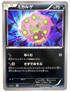 ［ゲリラ出品］旧裏　まとめ売り　良品 多数　超希少 2025年最新】ポケカ旧裏まとめ売りの人気アイテム - メルカリ