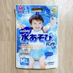 moony 水遊び用パンツ Mサイズ 2枚入り（ピカチュウデザイン）