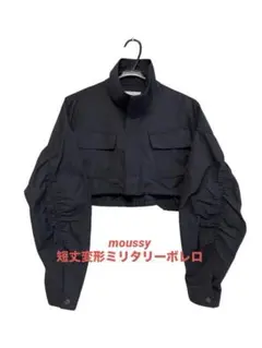 ● 中古 moussy マウジー 短丈変形ミリタリーボレロ ジャケットブラック
