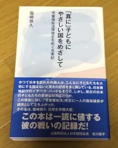 Item thumbnail for item bcf0511c-2be4-4e4a-9722-2d9c7efb8659