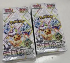 う*ん様 【新品・未開封】ポケモンカードテラスタルフェスex BOX シュリンク