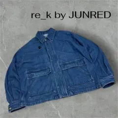 re_k by JUNRED デニム ハンティングジャケット ブルゾン 濃紺のサムネイル