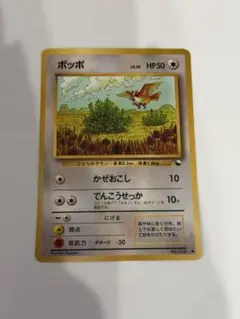 Item thumbnail for item 2e24318d-0a55-413b-b164-e2e812e8cd9a