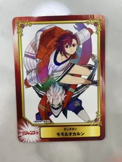 2026年最新】ダンダダン 漫画の人気アイテム - メルカリ