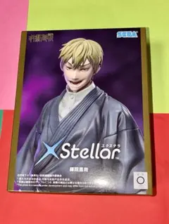 呪術廻戦 XStellar -禅院直哉-フィギュア - メルカリ