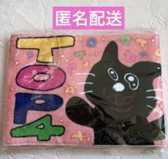 TOP4 可哀想に マフラータオル - メルカリ
