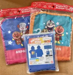 【未使用】110cm／アンパンマン レインコート