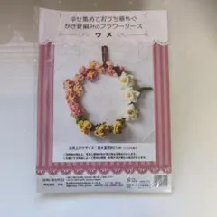 kkrrjj様 リクエスト 2点 まとめ商品