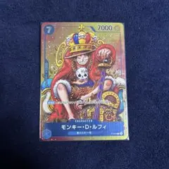 ONE PIECEカード モンキーD・ルフィ 週刊少年ジャンプ特別付録