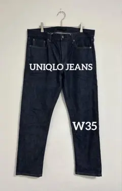 UNIQLO JEANS ユニクロ セルビッジデニム スリムフィット ストレート