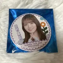 Item thumbnail for item 19860a87-c87c-4e56-ba49-e741a0f0186b