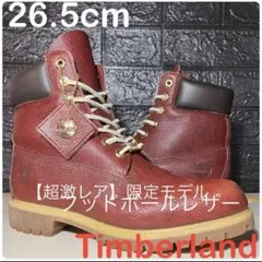【Timberland】26.5cm ティンバーランド 第一弾フットボールレザー