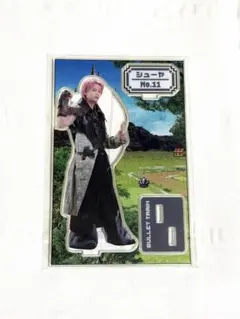 超特急 REAL? シューヤ アクリルスタンド