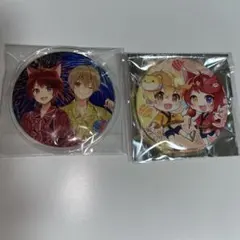 すとぷり 莉犬 るぅと 缶バッジ