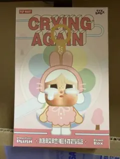 2025年最新】クライアゲインの人気アイテム - メルカリ