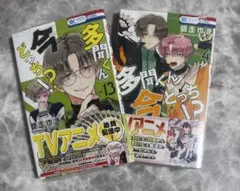 K _様 リクエスト 2点 まとめ商品 - メルカリ