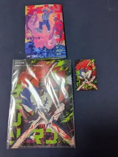 【訳あり】★劇場版チェンソーマン★3枚セット