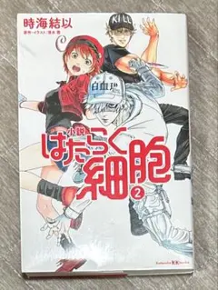 Item thumbnail for item fd93758c-a4fb-4af1-bc99-8cc3751b50cf